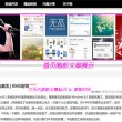 香港6合和彩今晚开什么号码2014年7月7日开奖
